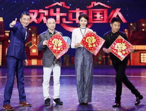 《欢乐中国人》首次亮相撒贝宁刘涛央视综艺导师首秀